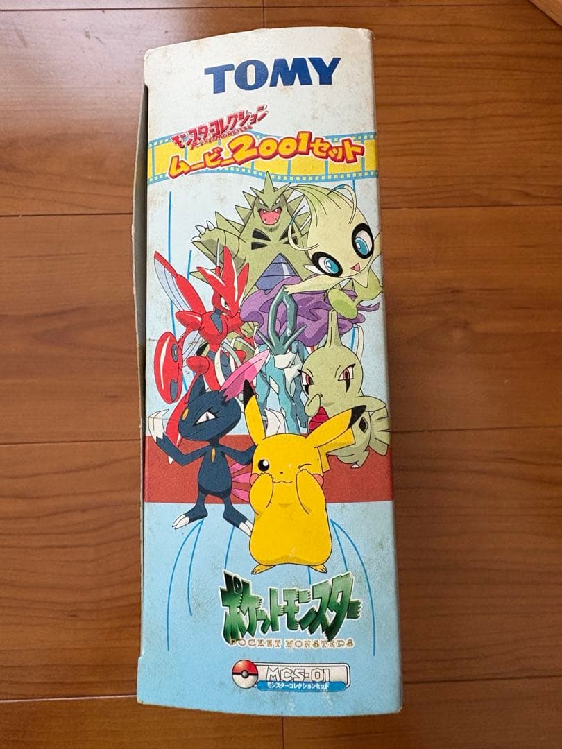 【ポケモン】モンコレ(モンスターコレクション)　ムービー2001セット