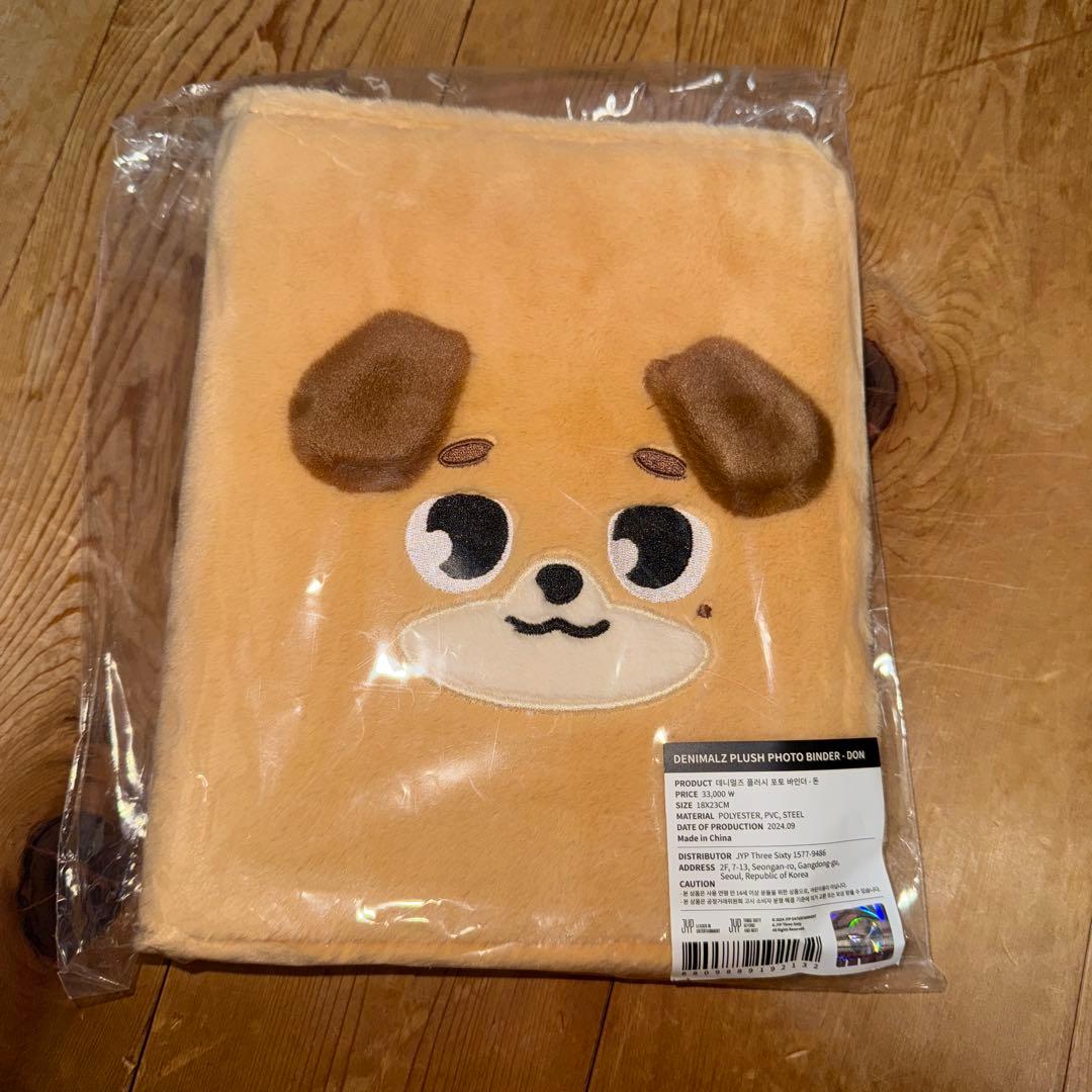 DAY6 PETIT DENIMALZ STRING POUCH ドウン