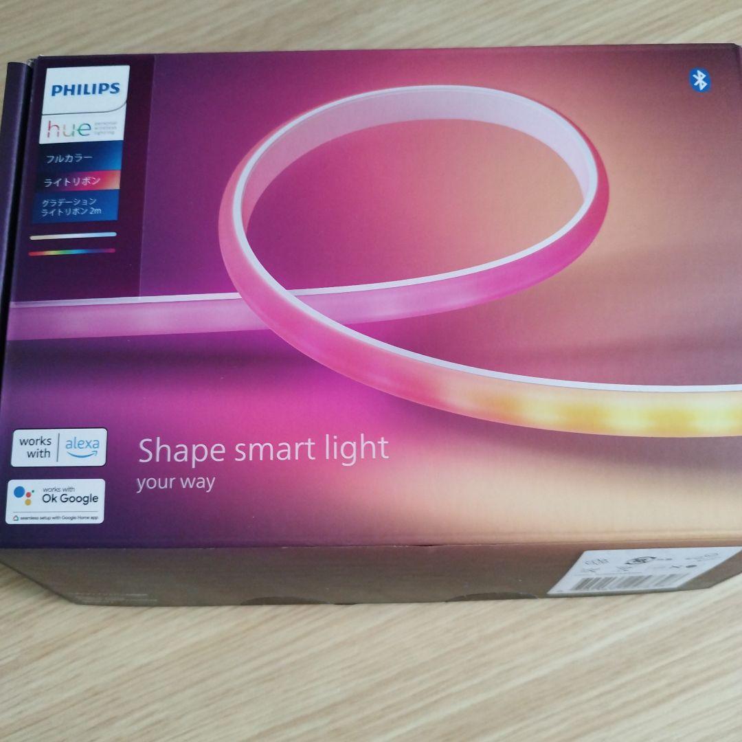 PHILIPS Hue Lightstrip 2m　グラデーションライトリボン