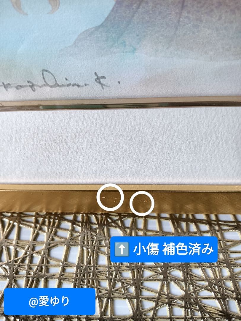 草場一壽工房♦【限定ジクレ】『大吉祥〜朝日のごとく〜』天照大神⭐黄金龍神⭐富士山