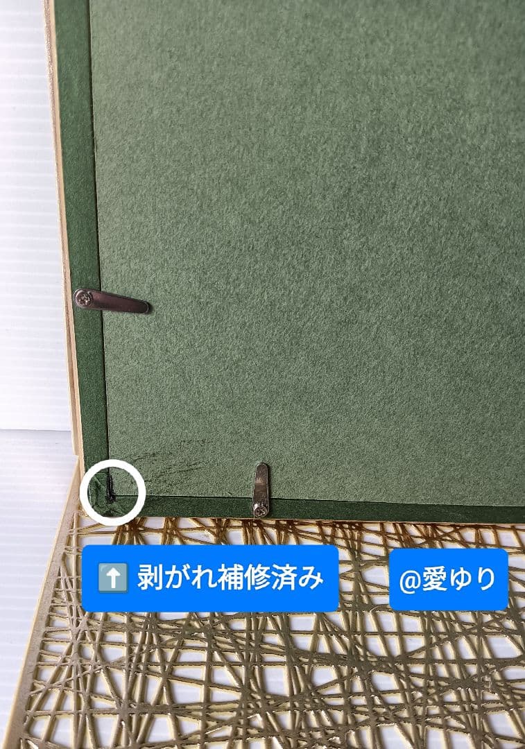 草場一壽工房♦【限定ジクレ】『大吉祥〜朝日のごとく〜』天照大神⭐黄金龍神⭐富士山