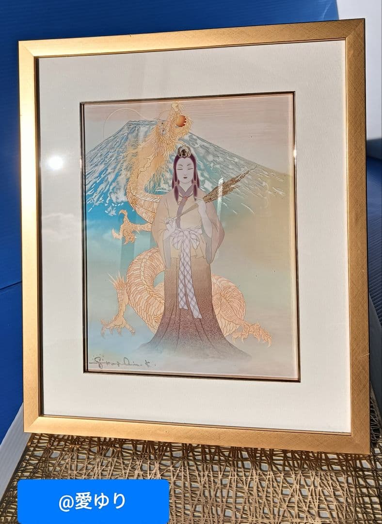 草場一壽工房♦【限定ジクレ】『大吉祥〜朝日のごとく〜』天照大神⭐黄金龍神⭐富士山