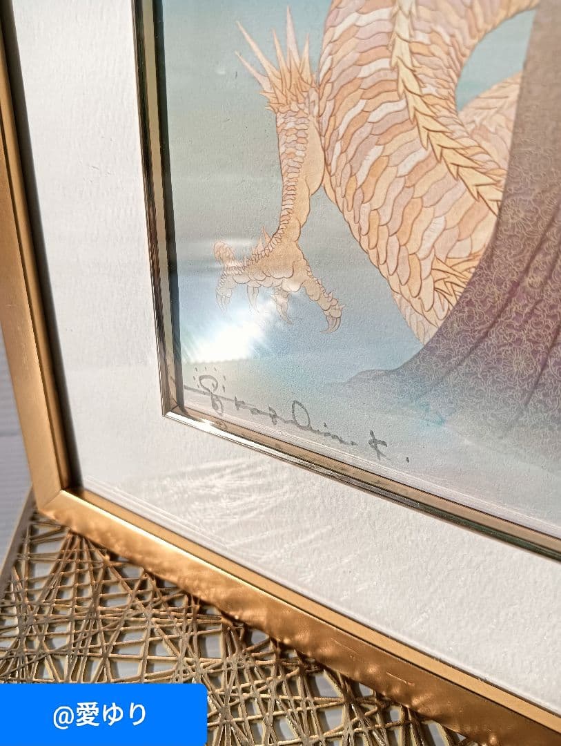 草場一壽工房♦【限定ジクレ】『大吉祥〜朝日のごとく〜』天照大神⭐黄金龍神⭐富士山