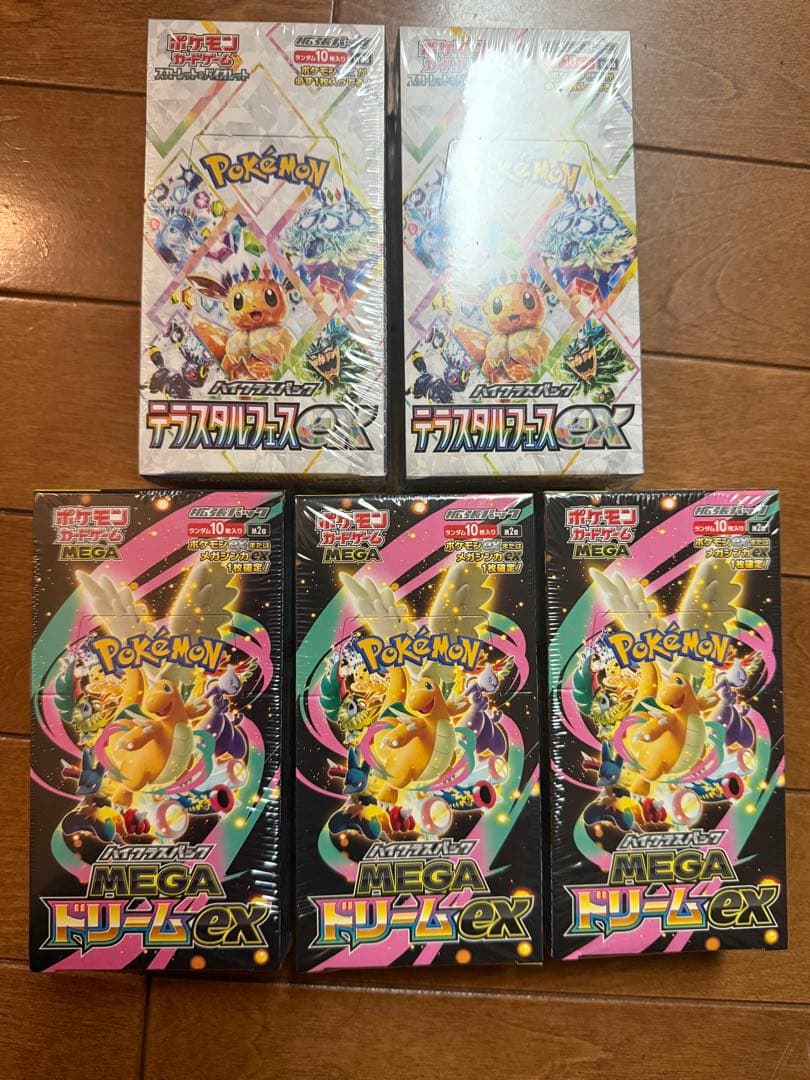 ポケモンカード　megaドリームEX テラスタルフェス