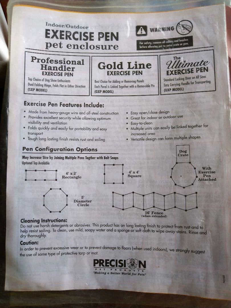 大型犬用プレシジョン