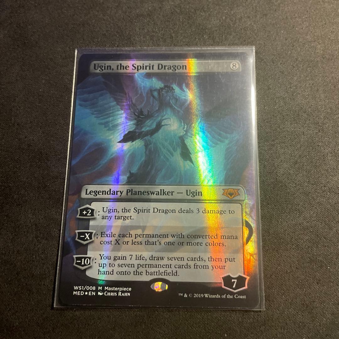 MTG 精霊龍、ウギン Mythic Edition foil