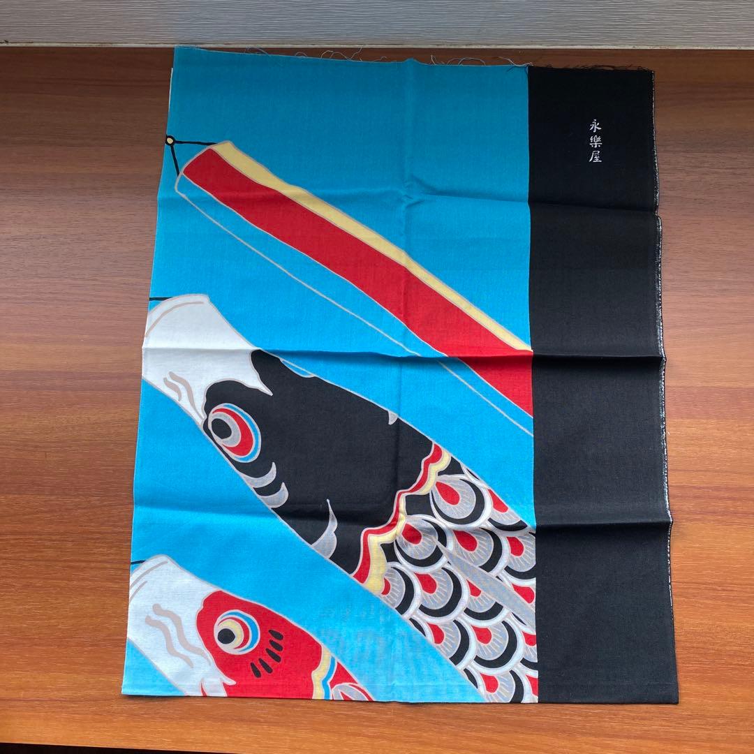 永楽屋　手ぬぐい セット