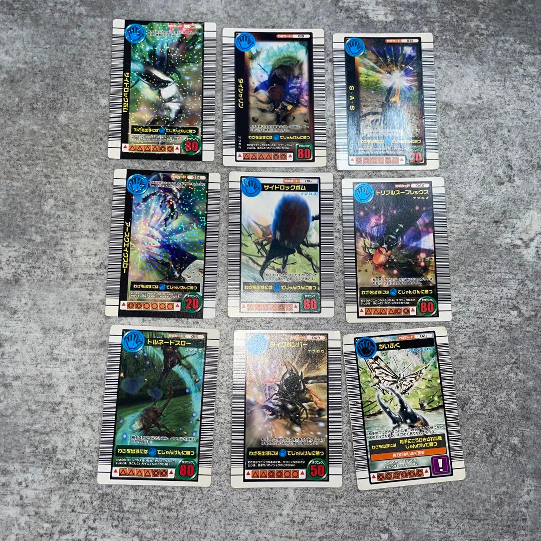 昆虫王者　ムシキング　カード　まとめ売り
