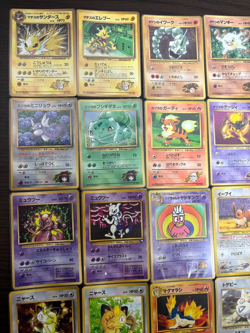 【旧裏】【引退品】【希少】ポケモンカード プロモ 30枚セット