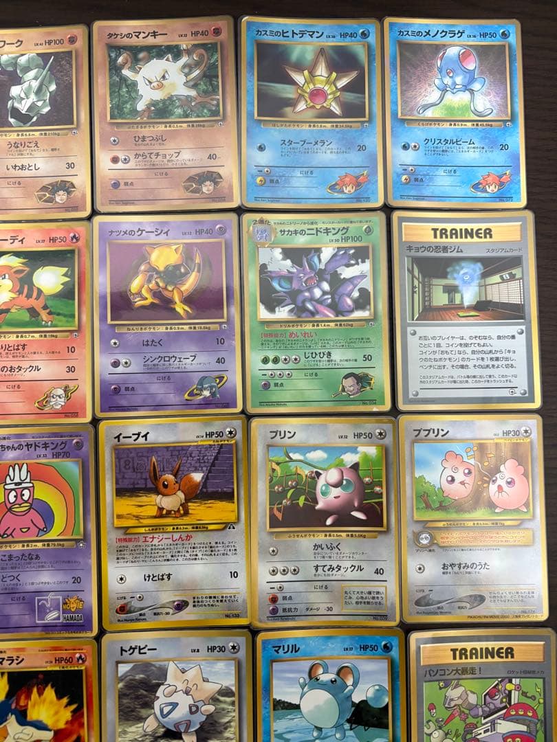 【旧裏】【引退品】【希少】ポケモンカード プロモ 30枚セット