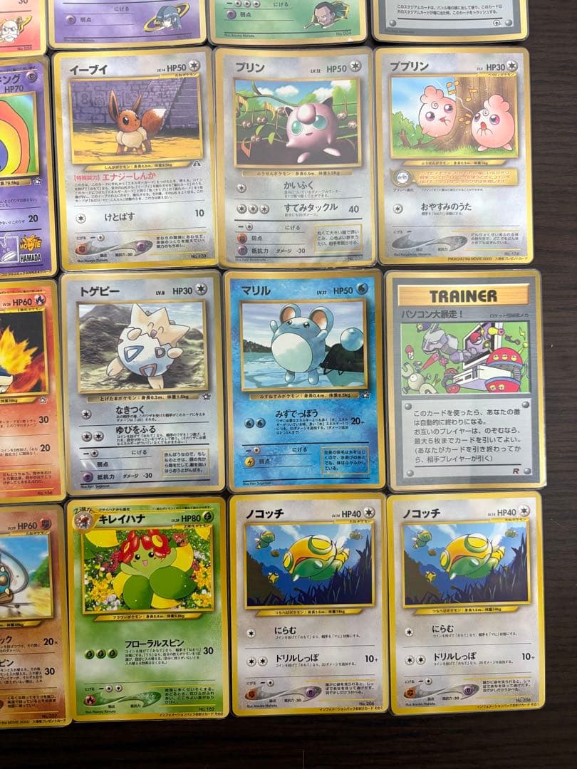 【旧裏】【引退品】【希少】ポケモンカード プロモ 30枚セット