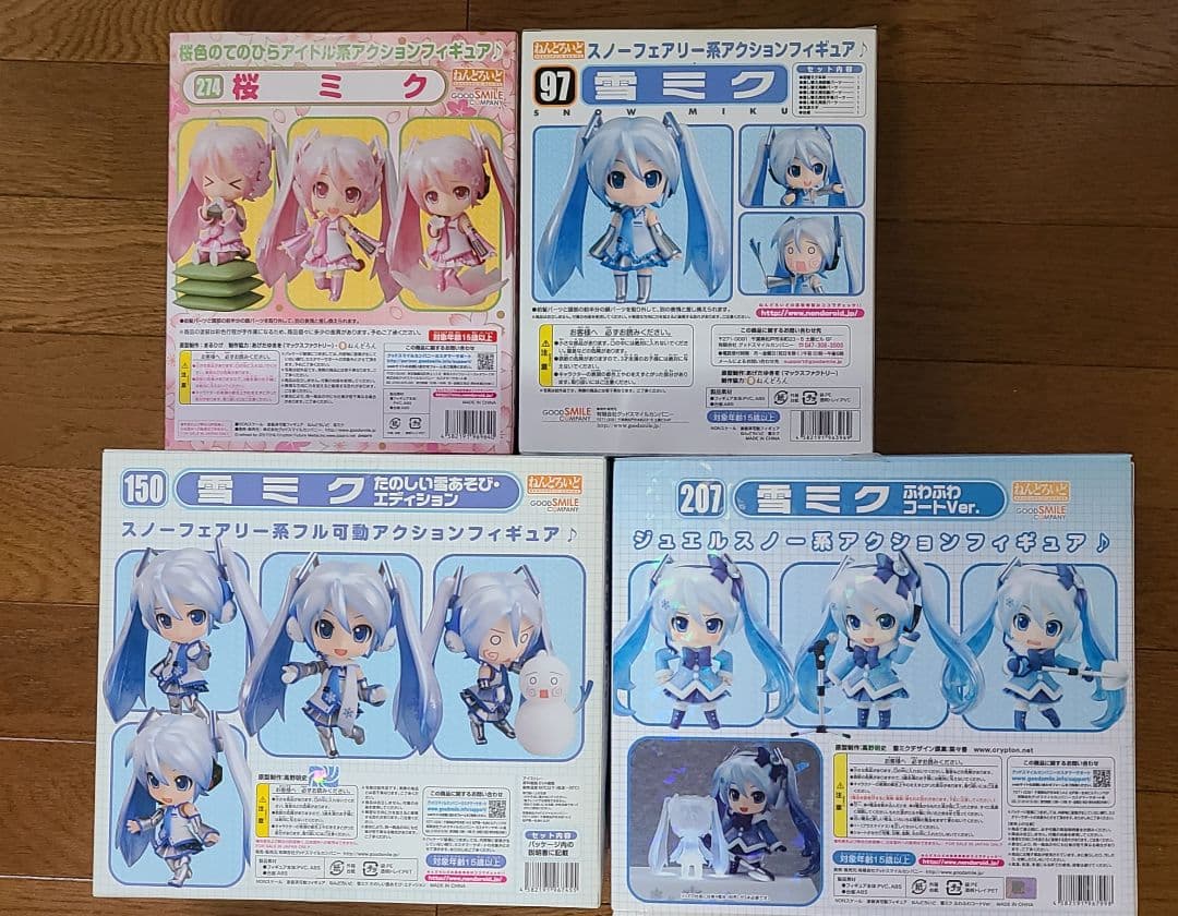 ねんどろいど ワンダーフェスティバル　限定　初音ミク ネコアルク