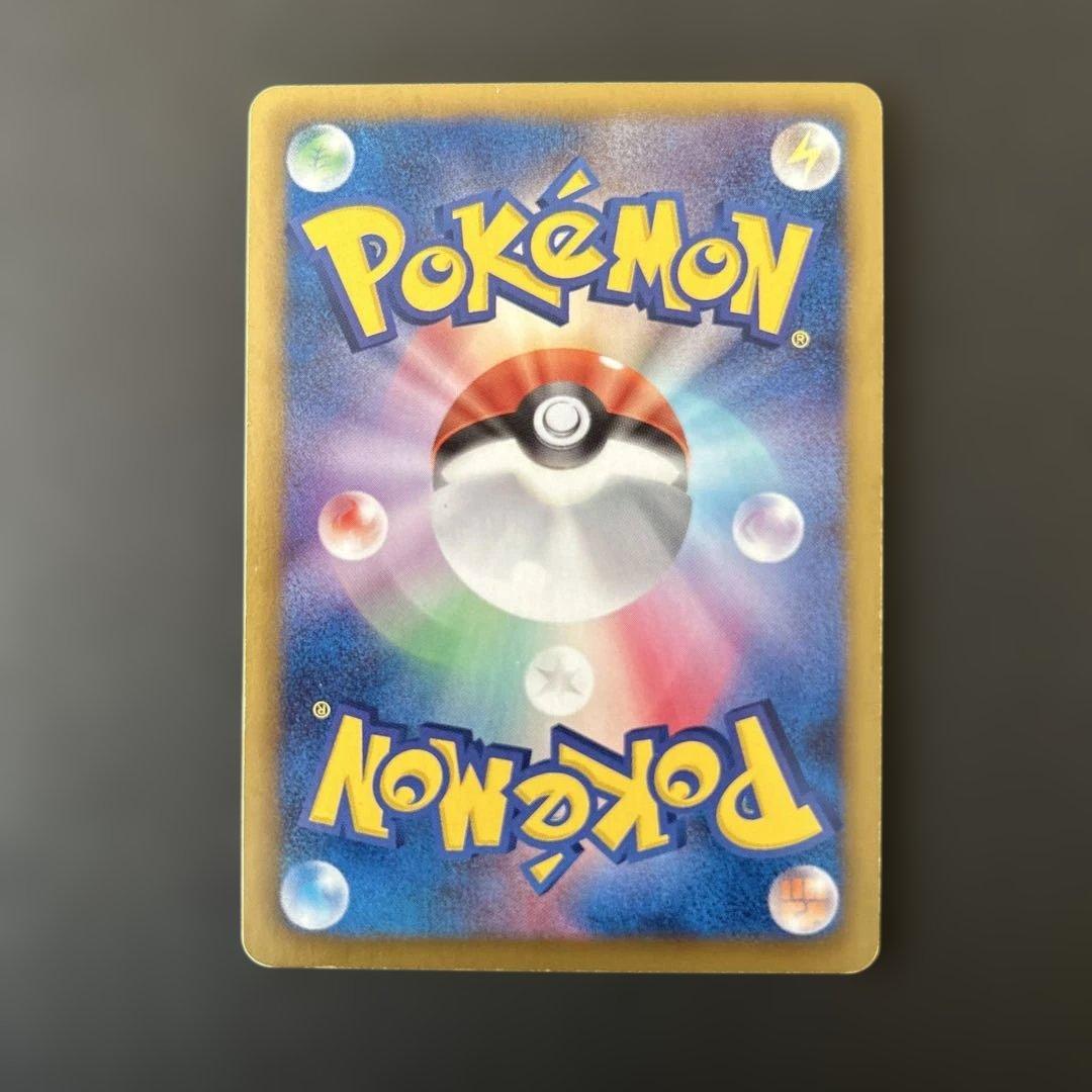 ラ*き様 ラティオスEX SR BW8 ラセンフォース 054/051