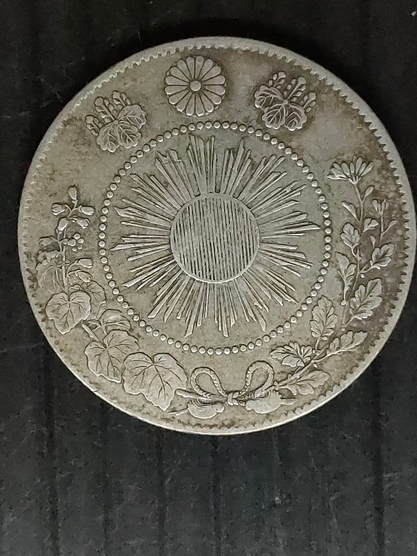 旭日竜小型,大型50銭銀貨/明治4年2個セット、④