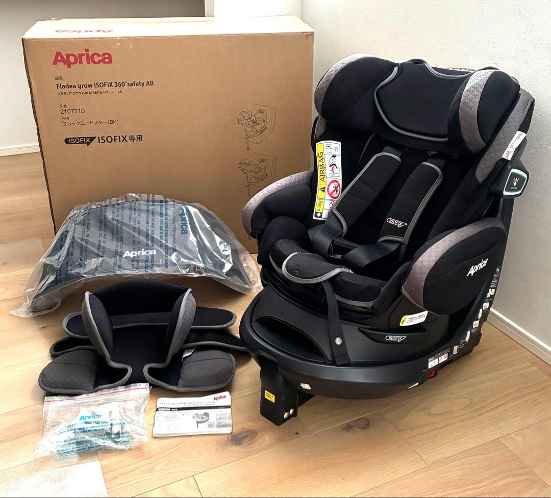 アップリカ フラディア グロウ ISOFIX 360°セーフティー AB