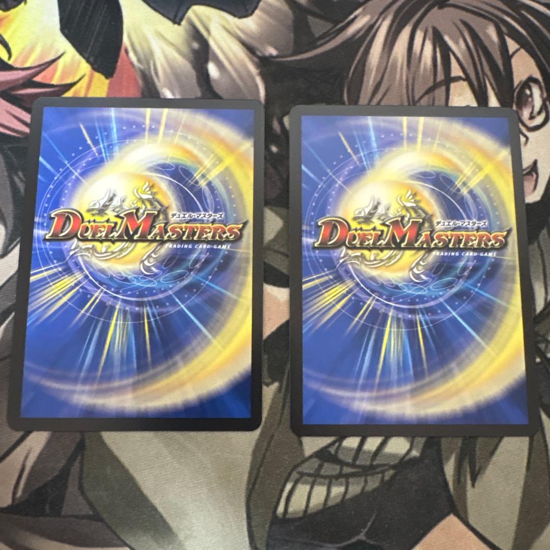 ブルー・インパルス/「真実を見極めよ、ジョニー！」 金トレジャー 2枚