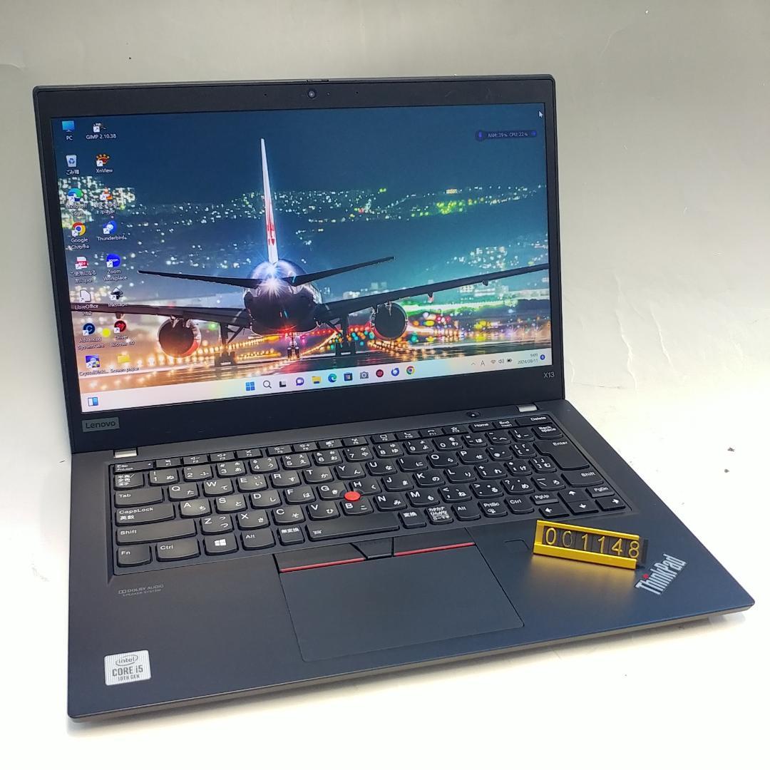 整備済 レノボ X13 i5 第10世代 13インチ 8GB SSD238GB