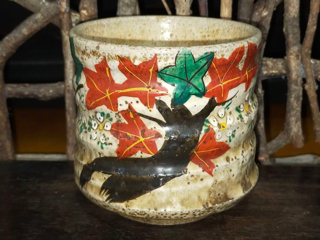 ♥古犬山　筒茶碗　ニュウあり　茶碗　茶道具　骨董　古玩