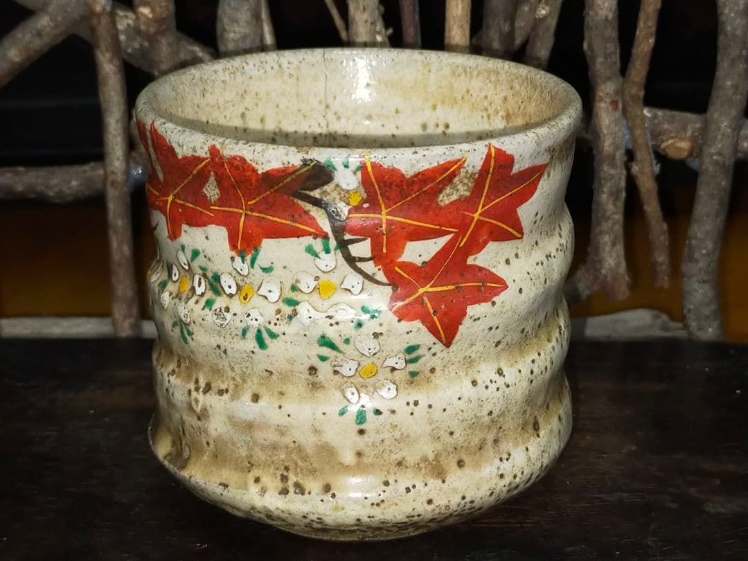 ♥古犬山　筒茶碗　ニュウあり　茶碗　茶道具　骨董　古玩