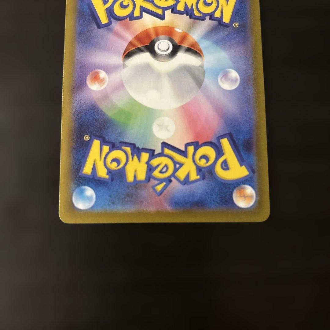 ムニキスゼロ　ニャースSAR 極美品