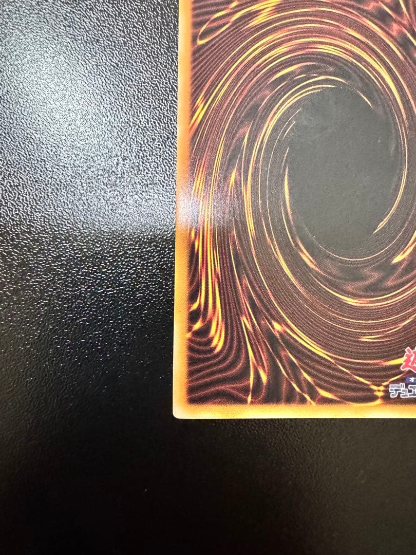 遊戯王　カオスソルジャー　キャンペーン当選限定　ウルトラレア仕様　限定3000枚