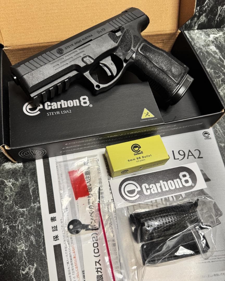 カーボネイト Carbon8 STEYR L9A2 CO2 ガスブローバック