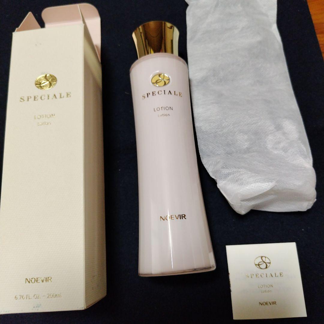 乳液・ミルク NOEVIR SPECIALE LOTION 200ml