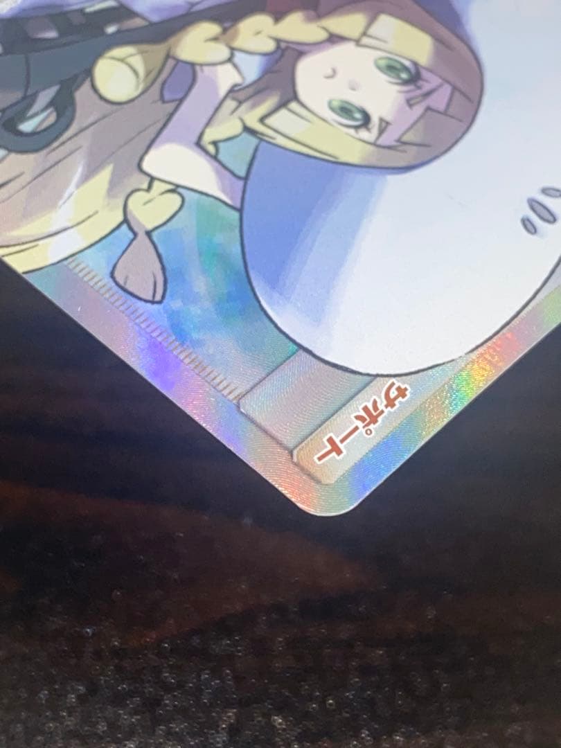 帽子リーリエ SR 美品