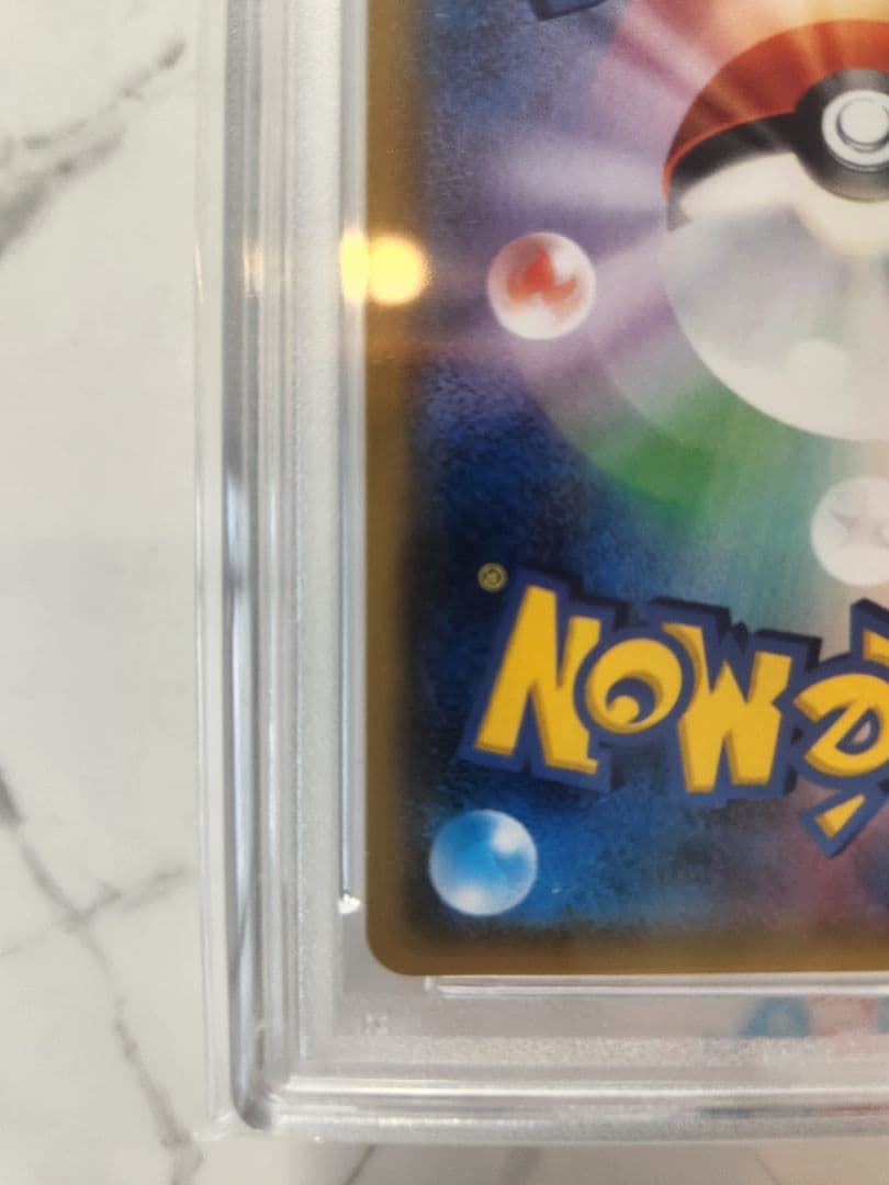 《極美品》レックウザGX HR SM7 裂空のカリスマ収録【世界339枚】