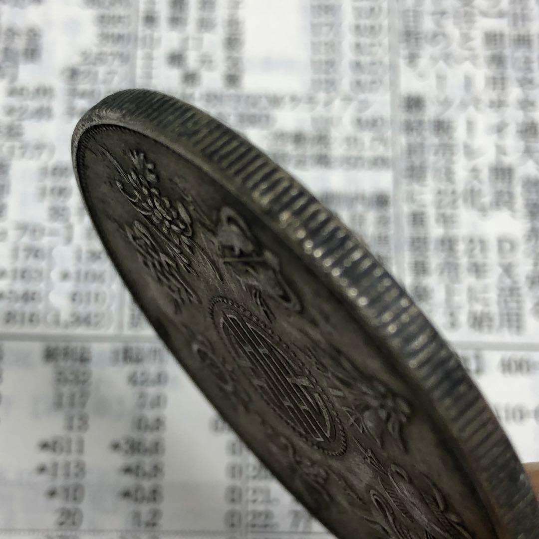 古銭　清国・清代「福建恭進 光緒皇帝万寿」絵銭（非流通記念銭）稀少品 レア