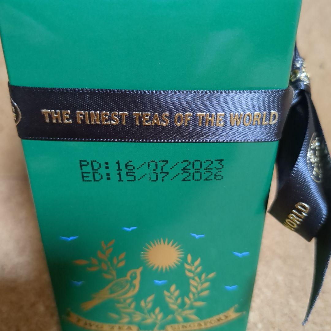 台湾産　TWG Sun-Moon Lake Imperial Tea