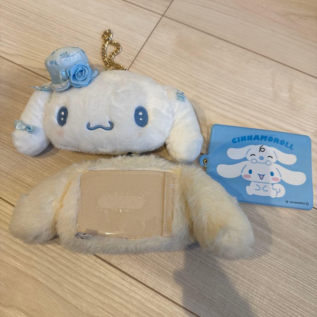 シナモロール グッズ 13点セット サンリオ　Sanrio