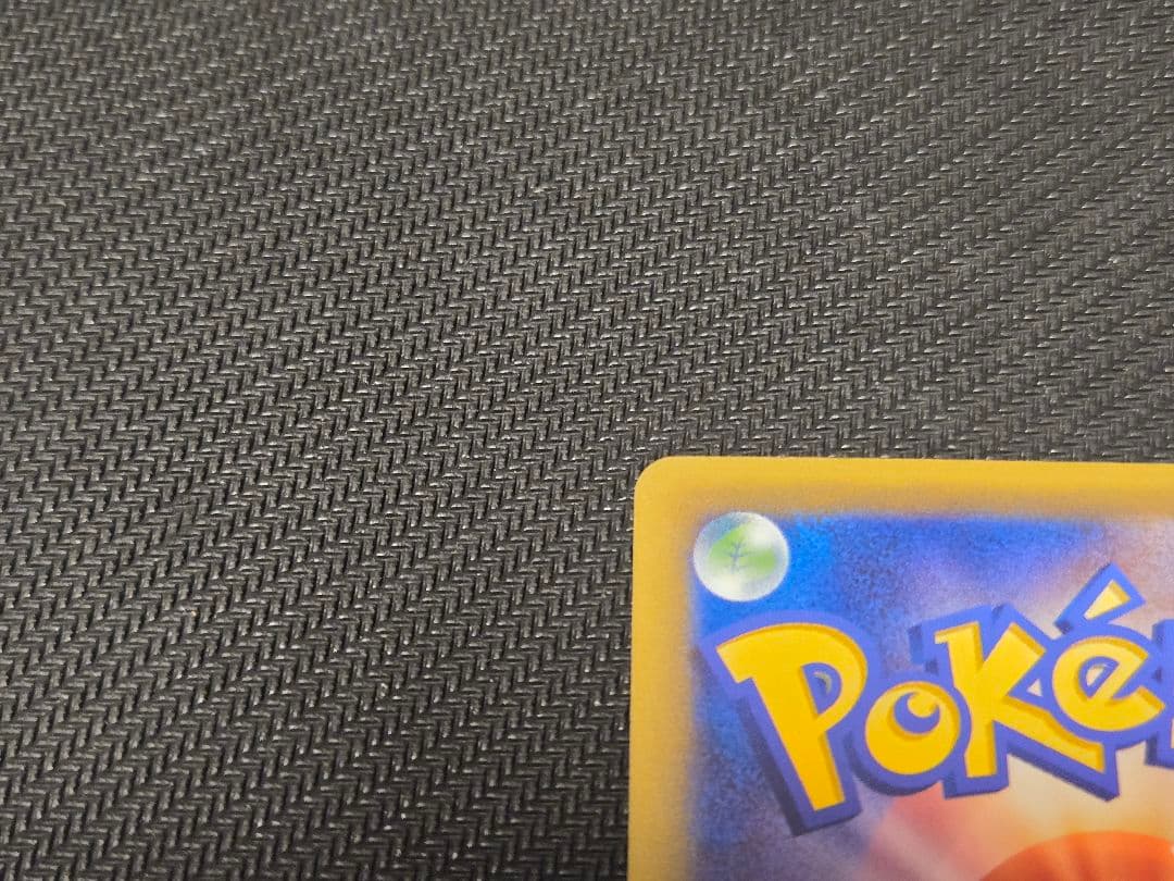 【ポケカ】ピカチュウ　藤田ニコル　ポケキュンコレクション　プロモ　XY-P