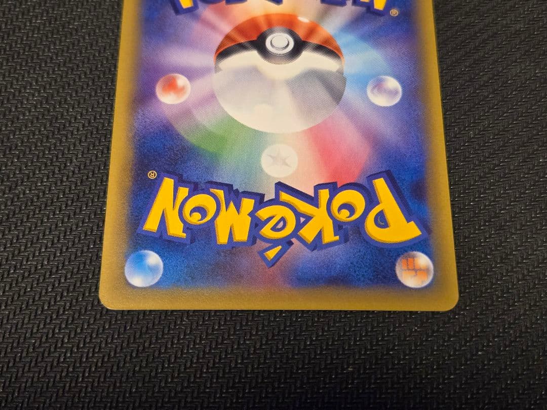 【ポケカ】ピカチュウ　藤田ニコル　ポケキュンコレクション　プロモ　XY-P