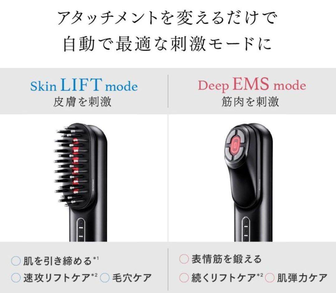 MYTREX PROVE MT-PV22B & 保湿美容ゲルセット72,138円