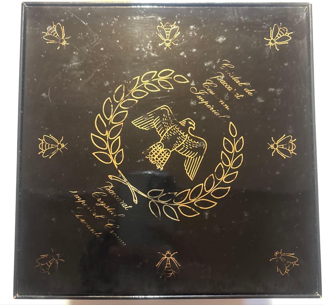 サンペ　アルマニャック　バカラ　未開栓