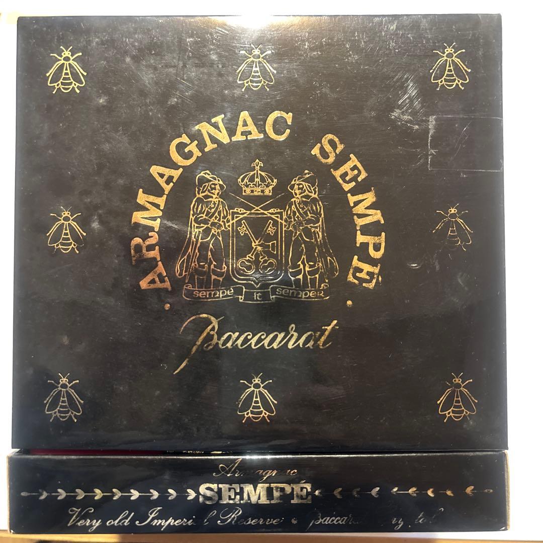 サンペ　アルマニャック　バカラ　未開栓