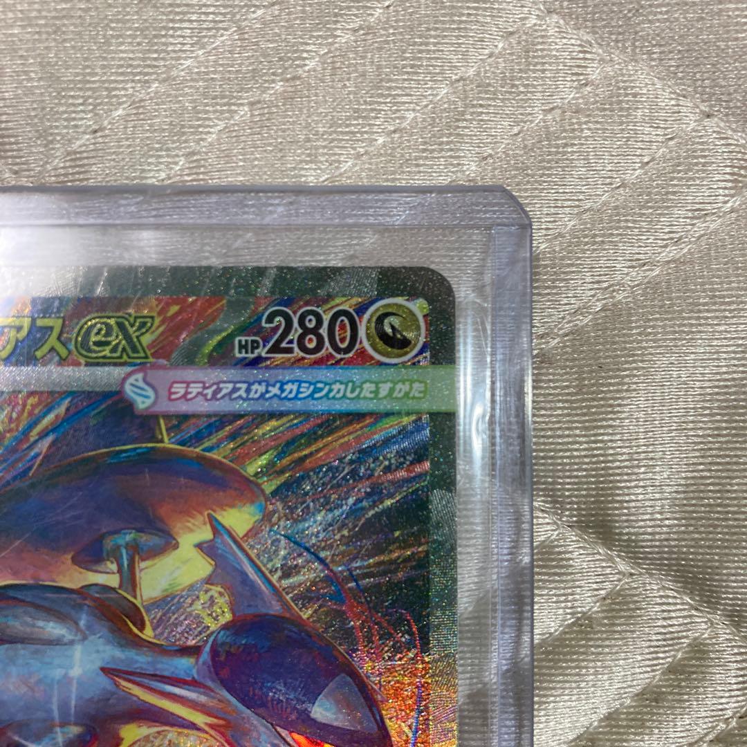 最終値下げ　極美品‼️メガラティアス￼sar スリープ付き