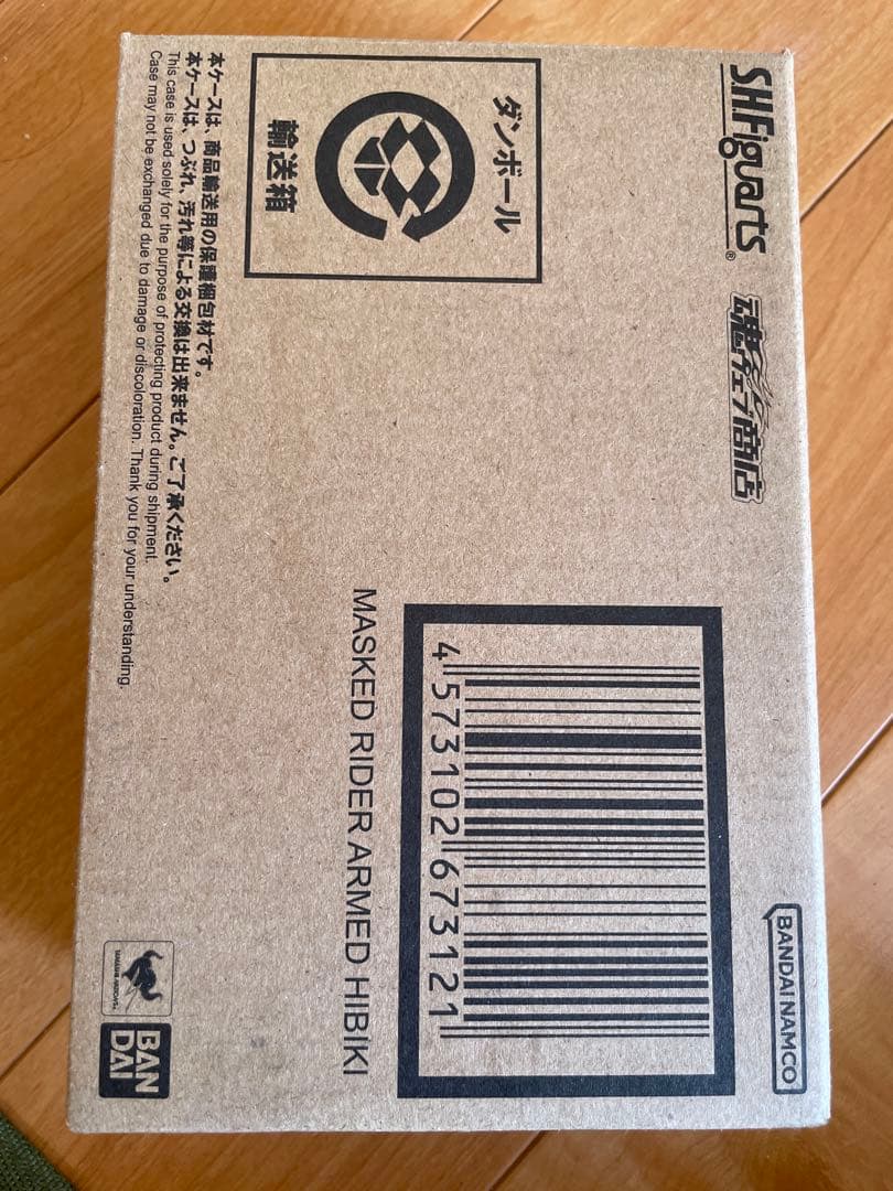 SHFiguarts 仮面ライダーアームド響鬼