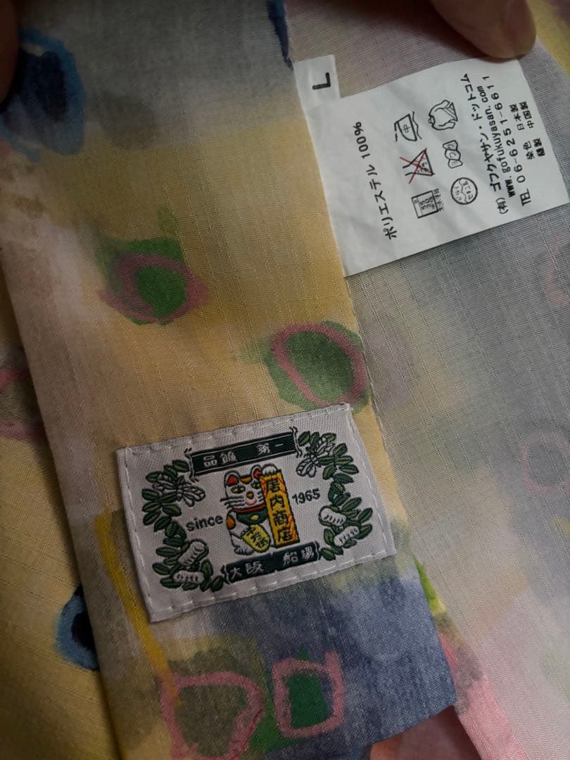 セオアルファ 浴衣　単衣　夏着物　水彩柄　裄68