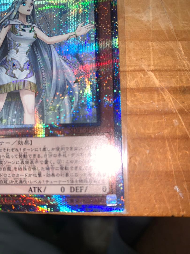 白き乙女・25thシークレット・クオシク