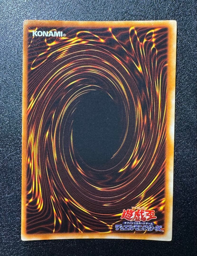 青眼の白龍/ブルーアイズホワイトドラゴン/ ドラゴン族/遊戯王/初期ウルトラ