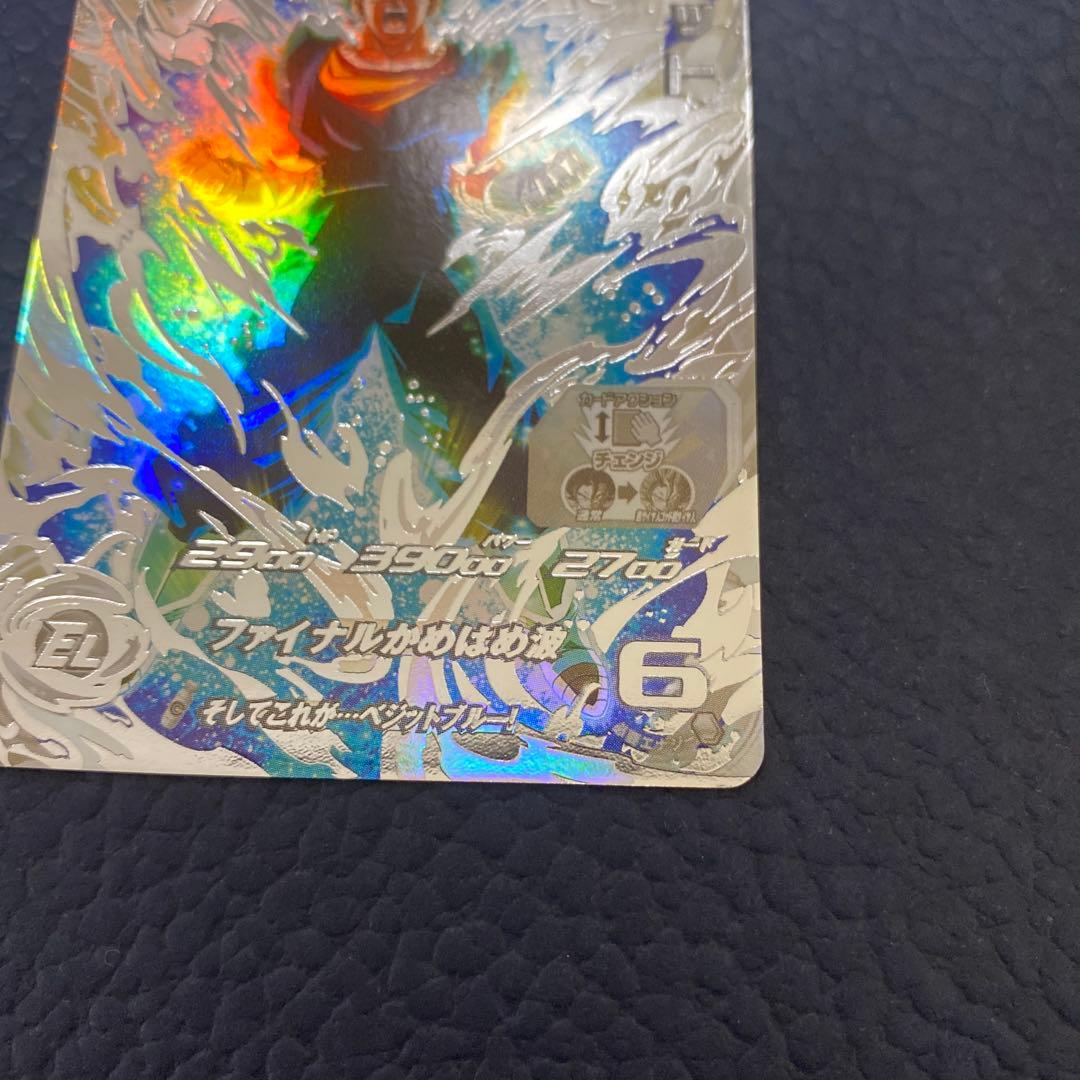 【最終価格】スーパードラゴンボールヒーローズ　ugm4-sec LC ベジット