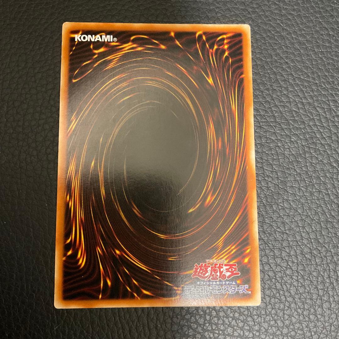 遊戯王　清冽の水霊使いエリア　アジア版　20th