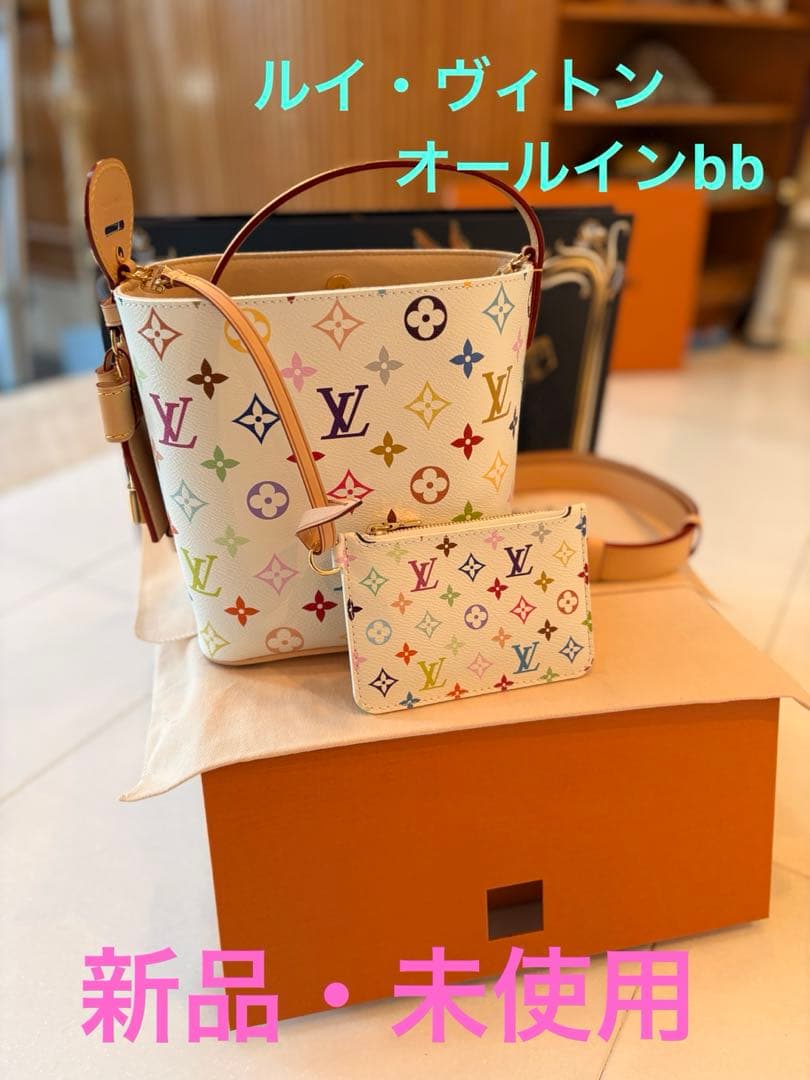 ルイ・ヴィトン　オールイン　bb
