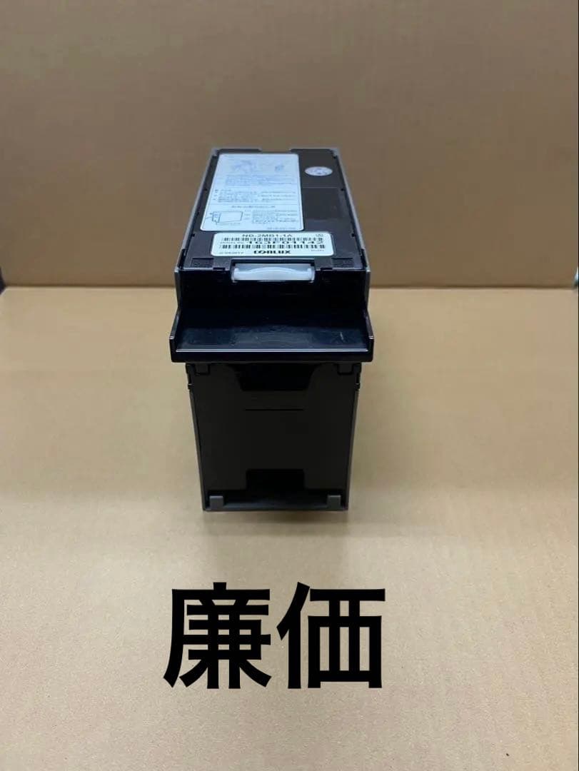 グローリー　VT-S20等　令和6年新札対応識別機　ビルバリ　領収書OK