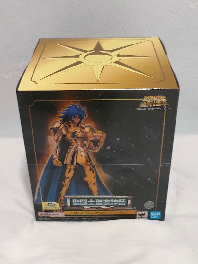 聖闘士聖衣神話EX ジェミニサガ レオアイオリア リバイバル ノベルティ付き