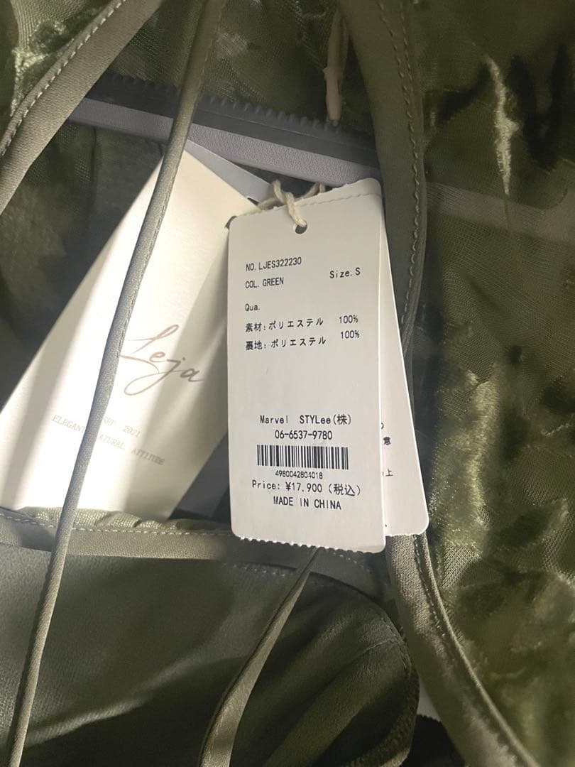 新品未使用【LEJA】花柄ボレロマーメイドワンピース　セットアップ　ロングワンピ