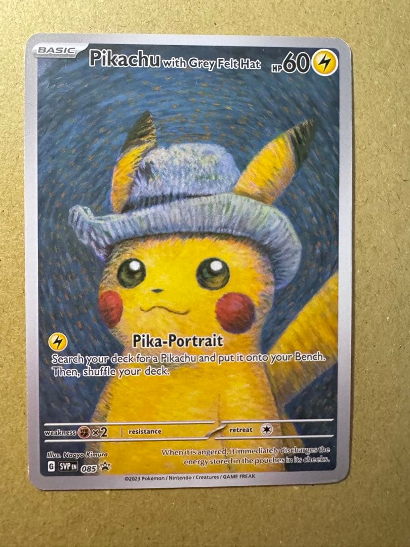 ピカチュウ with グレーのフェルト帽子 SWSH 083