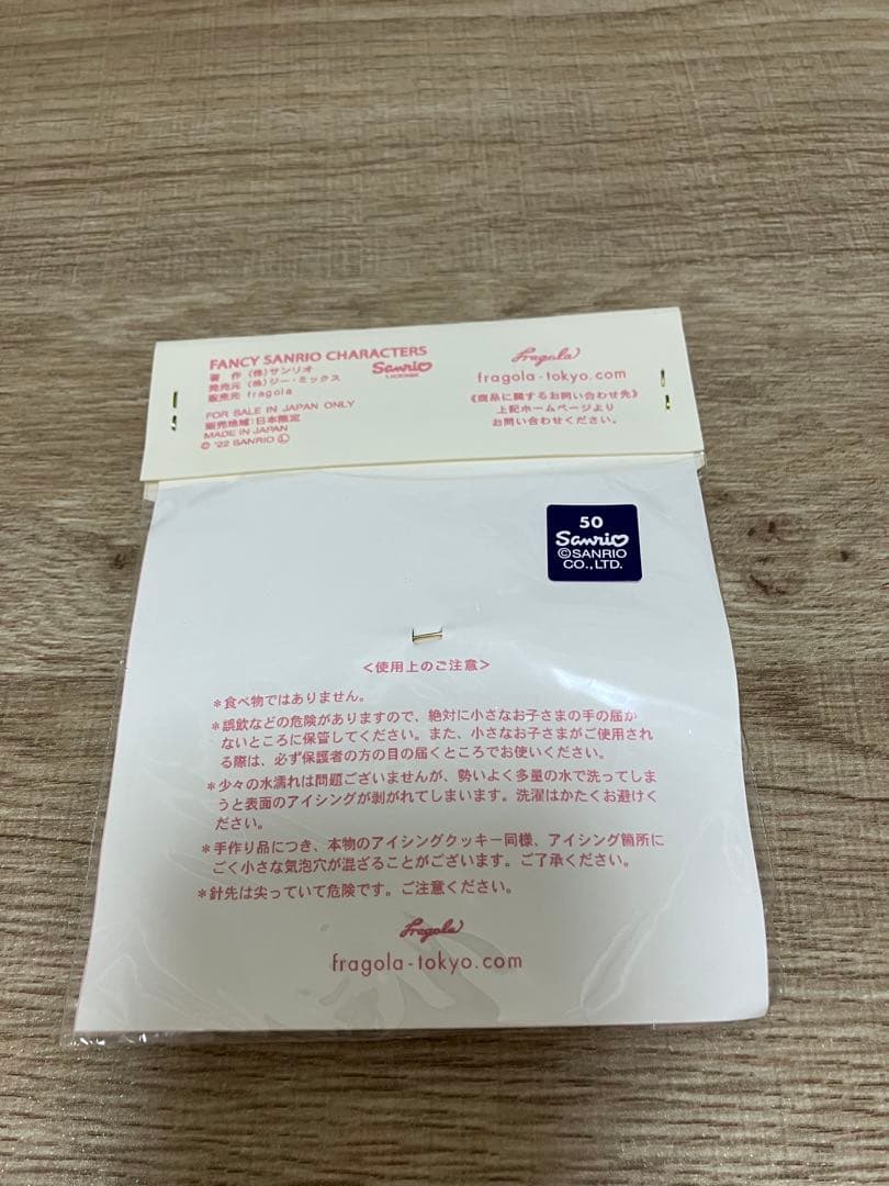 fragola ハンギョドン　クッキーブローチ